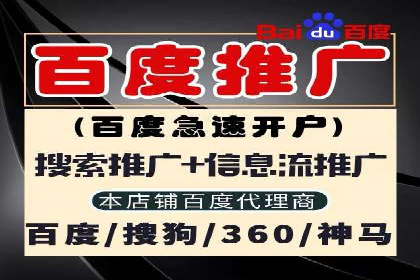 竞价托管SEM在行业中的应用与效果